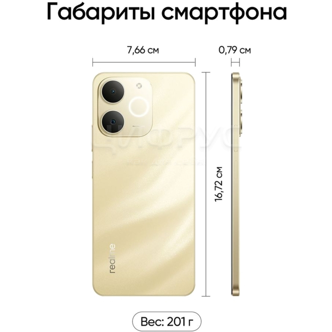Купить Realme Note 70 6/128Gb 4G Gold (РСТ) в Астрахани – цена