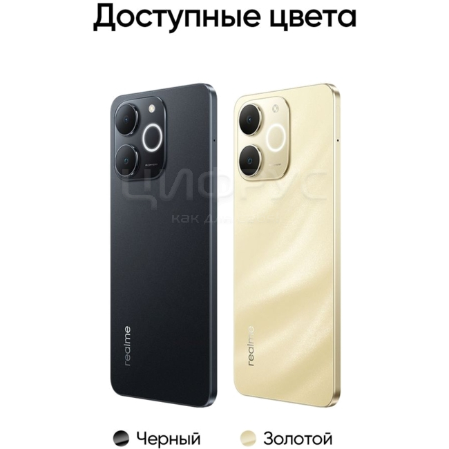 realme Note 70T ゴールド realme Note 70 - realme Россия