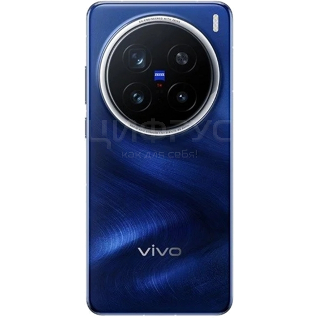 Купить Vivo X200 Pro 16/512Gb 5G Blue (Синий) (Global) в Астрахани