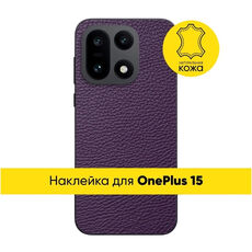 �������� ������ OnePlus 15 ���������� ���� �� ������ ������